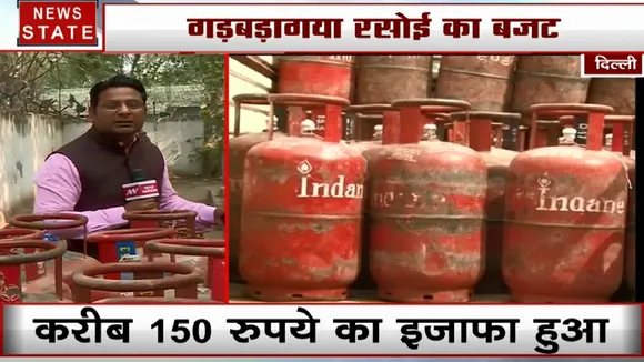दिल्ली में बढ़े बिना सब्सिडी वाले गैस सिलेंडर के दाम, 150 रुपये का हुआ इजाफा, गड़बड़ाया रसोई बजट