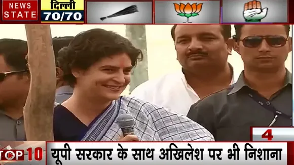 प्रियंका गांधी का आजमगढ़ दौरा आज, CAA प्रदर्शन के दौरान लाठीचार्ज पीड़ितों से करेंगी मुलाकात