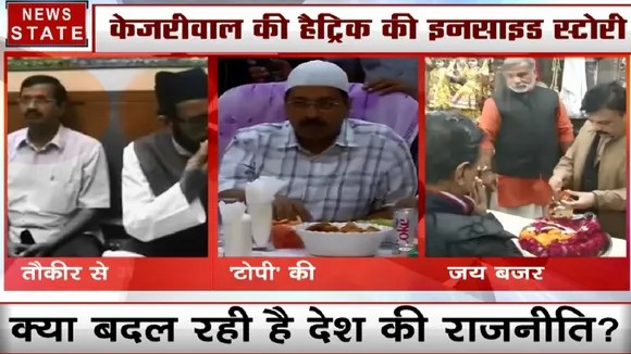 Khoj Khabar: क्या देश की राजनीति में फरमान और फतवे नहीं हनुमान चलेंगे 