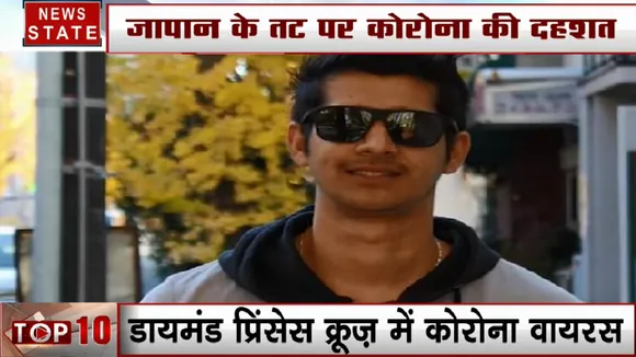 जापानी क्रूज में 174 यात्री Coronavirus से संक्रमित, चालक दल के 2 भारतीय भी शामिल