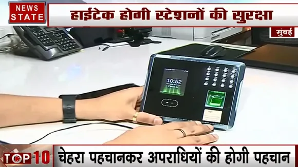 हाईटेक होगी मुंबई स्टेशनों की सुरक्षा, चेहरा पहचानकर अपराधियों की होगी पहचान, AI करेगी मदद