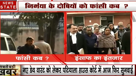 निर्भया के दोषी विनय की दया याचिका की अर्जी पर SC में सुनवाई, अदालती कार्यवाही में उलझी फांसी