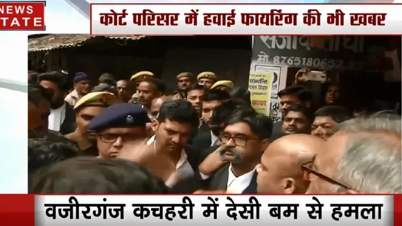 लखनऊ के वजीरगंज कोर्ट में देसी बम से धमाका, कई वकील घायल, 3 जिंदा बम बरामद