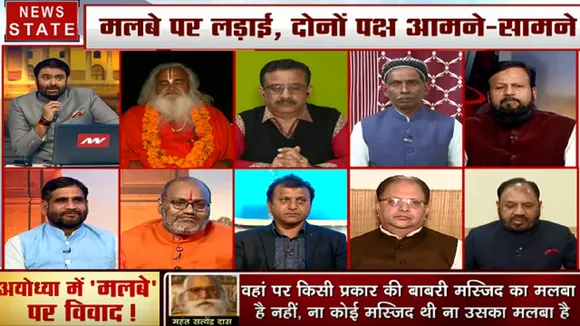 Khoj Khabar: देखिए SC में अब अयोध्या पार्ट-2 की तैयारी, पहले मंदिर अब मलबा चहिए 