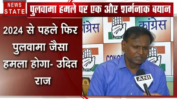 पुलवामा हमले पर कांग्रेस नेता का विवादित बयान- 2024 से पहले फिर होगा पुलवामा जैसा अटैक