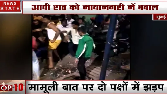 मुंबई के चेंबूर में भिड़े दो गुट, आपसी झड़प और पत्थरबाजी में 6 घायल, अतिरिक्त पुलिसबल की तैनाती