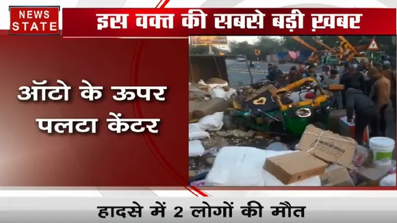आगरा के फतेहाबाद में दर्दनाक सड़क हादसा, ऑटो के ऊपर पलटा केंटर, मौके पर 2 लोगों की मौत