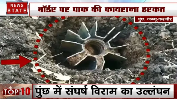 पुलवामा बरसी पर पाक की कायराना हरकत, मस्जिद पर बरसाई गोलियां, संघर्ष विराम का उल्लंघन