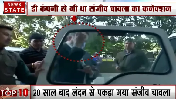 दिल्ली पुलिसा का खुलासा, सट्टेबाज संजीव चावला का था अंडरवर्ल्ड से कनेक्शन, अब कई सटोरिए मुश्किल में 