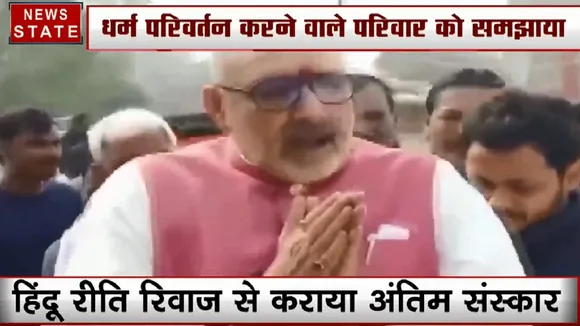 बेगूसराय में गिरिराज सिंह ने परिवार को शव दफनाने से रोका, हिंदू धर्म के अनुसार कराया दाह संस्कार 