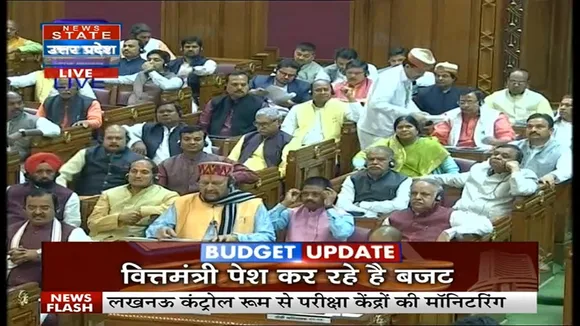 UP Budget 2020 Live: केंद्र की तर्ज पर यूपी में बनेगा नीति आयोग, योगी सरकार ने दी मंजूरी