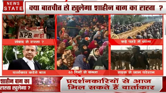 शाहीन बाग प्रदर्शनकारियों से आज बात कर सकते हैं सुप्रीम कोर्ट के वार्ताकार संजय हेगड़े