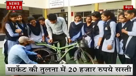 MP: बैतूल में छात्रों ने तैयार की बैटरी से चलने वाली साइकिल, Electric Bike से 20 हजार रुपए सस्ती खासियत