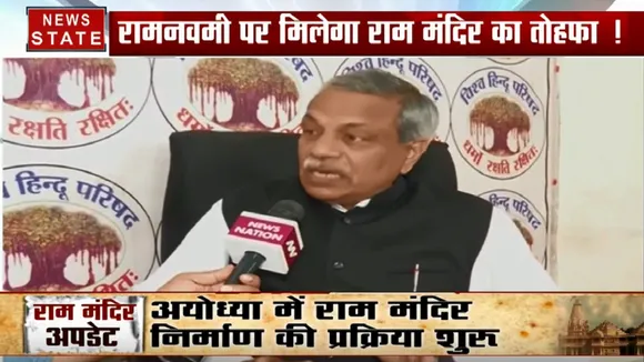 VHP के वरिष्ठ नेता सुरेंद्र जैन ने राम मंदिर तीर्थ ट्रस्ट की पहली बैठक को लेकर कहा ये, देखें पूरा Interview