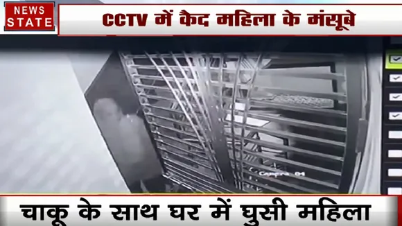 प्ले स्कूल टीचर की शर्मनाक हरकत, चाकू की नोंक पर की 9 महीने के बच्चे की किडनैपिंग