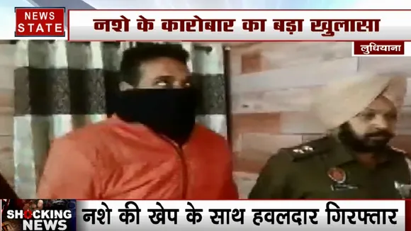 लुधियाना: ड्रग्स तस्करी में हवलदार गिरफ्तार, STF की टीम ने 2 और तस्करों को पकड़ा