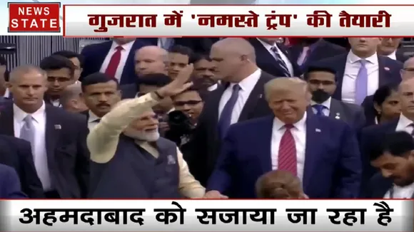 गुजरात में 'नमस्ते ट्रंप' की जोरदार तैयारी, ताजमहल का करेंगे दीदार, 1 लाख लोग करेंगे स्वागत