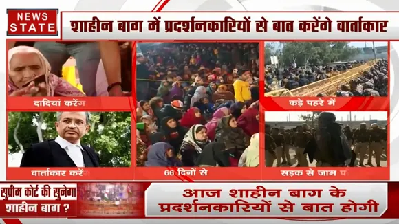 शाहीन बाग में प्रदर्शनकारियों से आज बात करेंगे वार्ताकार संजय हेगड़े और साधना रामचंद्रन 