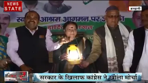 Uttarakhand: BJP सरकार के खिलाफ कांग्रेस निकालेगी लालटेन यात्रा, जनता को करेगी जागरूक