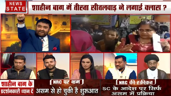 Khoj Khabar: क्या शाहीन बाग में सिर्फ वामपंथियों का ही बोलबाला है 