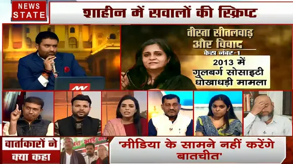 Khoj Khabar: शाहीन बाग में प्रदर्शनकारियों से बातचीत के बाद भी नहीं बनी बात, देखें स्पेशल शो 