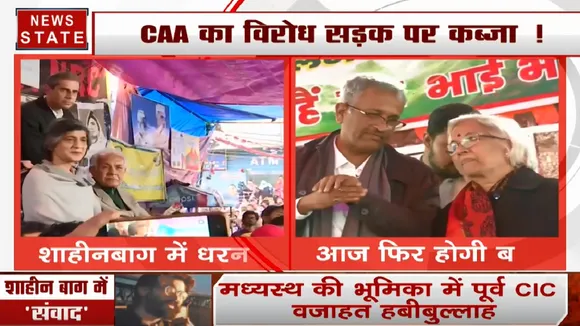 शाहीन बाग प्रदर्शनकारियों से फिर बात करने निकले वार्ताकार, पहल नहीं निकला था कोई नतीजा