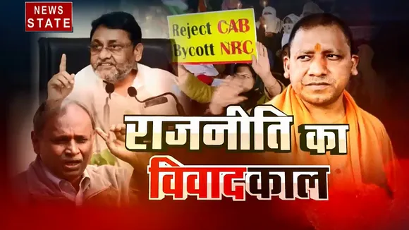 Sabse Bada Mudda: CM योगी का बयानों पर दहती राजनीति, देखें हमारी स्पेशल रिपोर्ट 