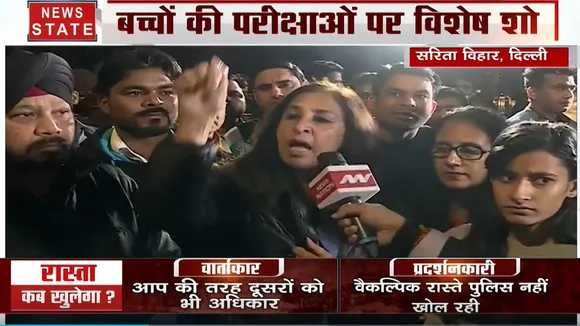 Khoj Khabar : कब खुलेगी शाहीन बाग की सड़क, देखें दिल्ली के सरिता विहार से विशेष शो