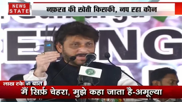 लाख टके की बात: ओवैसी के वारिस पर एक्शन क्यों नहीं? नफरत की खेती किसकी, नप रहा कौन