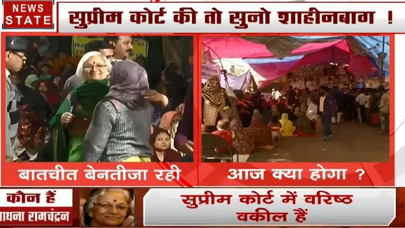 चौथे दिन बातचीत के लिए शाहीन बाग प्रदर्शनकारियों से मिलने पहुंची वार्ताकार साधना रामचंद्रन