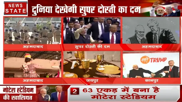 जयपुर में सोने- चांदी से बने डिनर सेट में परोसा जाएगा US राष्ट्रपति को खाना, बर्तनों पर लिखा गया ट्रंप का नाम