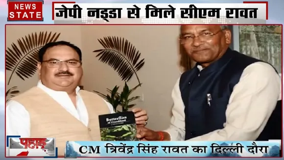 जेपी नड्डा- पीयूष गोयल से मिले उत्तराखंड के सीएम रावत, कुंभ और रेल नेटवर्क पर हुई चर्चा