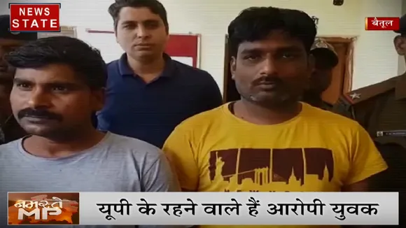 MP: बैतूल में पुलिस ने किया गांजे की तस्करी करने वाले गिरोह का पर्दाफाश, 12 किलों गांजे के साथ 2 आरोपी गिरफ्तार