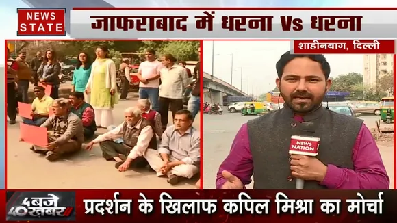 शाहीन बाग में स्थानीय लोगों का धरना, प्रदर्शनकारियों से परेशान लोगों ने खोला मोर्चा
