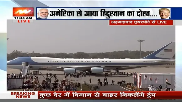 Namaste Trump Live: अहमदाबाद पहुंचे डोनाल्ड ट्रंप, एयरफोर्स वन प्लेन से हुए लैंड