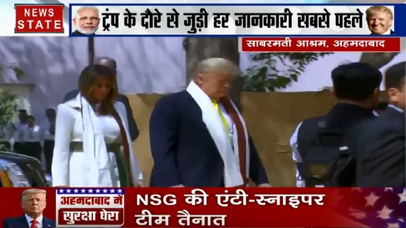 Namaste Trump Live: सूत का सरोपा पहनाकर साबरमती आश्रम में हुआ ट्रंप का स्वागत
