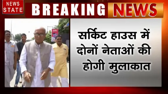 MP: गुना में आज सिंधिया और दिग्विजय के बीच होगी मुलाकात, राज्यसभा चुनाव -प्रदेश अध्यक्ष को लेकर होगी चर्चा