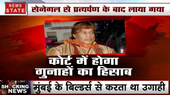 कानून के शिकंजे में फंसा अंडरवर्ल्ड डॉन रवि पुजारी, बेंगलुरु कोर्ट में आज होगी पेशी
