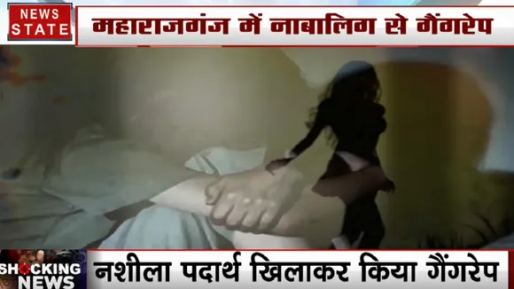 UP के दो शहरों में घटी नाबालिग के साथ रेप की वारदात, पुलिस की गिरफ्त में सभी आरोपी