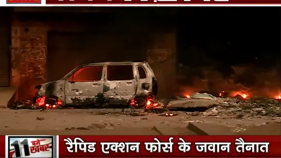 Delhi Violence: भजनपुरा इलाके में धारा 144 लागू, RAF के जवान तैनात