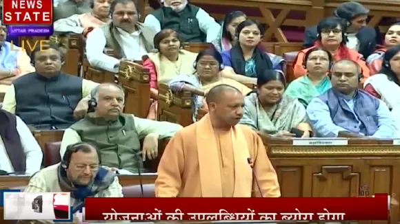 योगी सरकार कार्यकाल के 3 साल पूरे होने पर जारी करेगी उपलब्धियों की बुकलेट