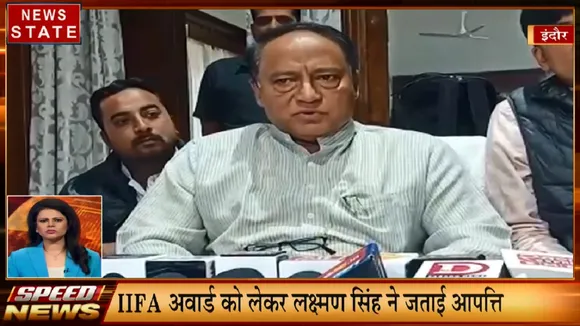 BJP प्रदेश अध्यक्ष वीडी शर्मा का बड़ा बयान, IIFA अवॉर्ड को लेकर लक्ष्मण सिंह ने जताई आपत्ति
