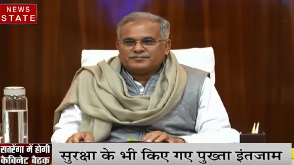 Chhattisgarh: सतरेंगा झील में होगी भूपेश कैबिनेट की बैठक, खुलेंगे पर्यटन के नए रास्ते