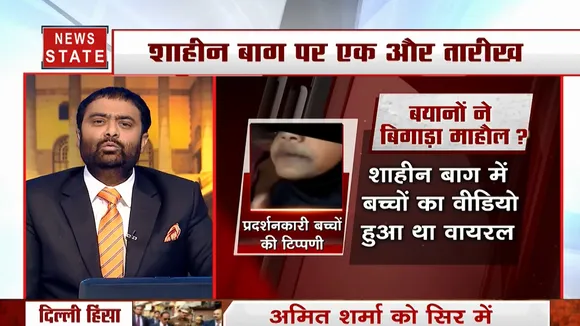 खोज खबर: बयानों से बिगड़ा दिल्ली का माहौल ?