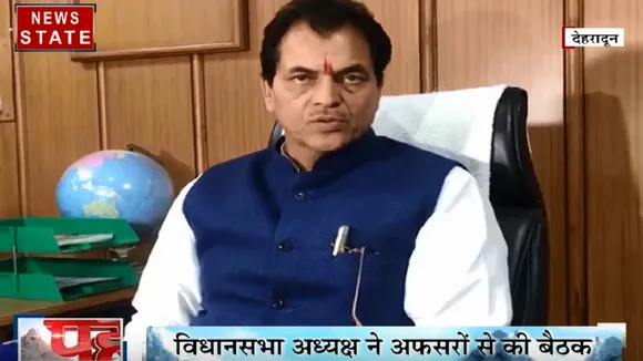 देहरादून: गैरसैंण में 3 मार्च से होगा बजट सत्र, विधानसभा अध्यक्ष ने लिया तैयारियों का जायजा