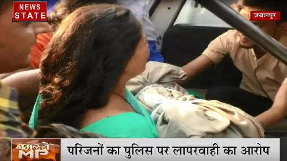 MP: 45 दिन से गायब डेढ़ साल की बच्ची का शव कुंए से बरामद, परिजनों की मांग आरोपियों की जल्द गिरफ्तारी