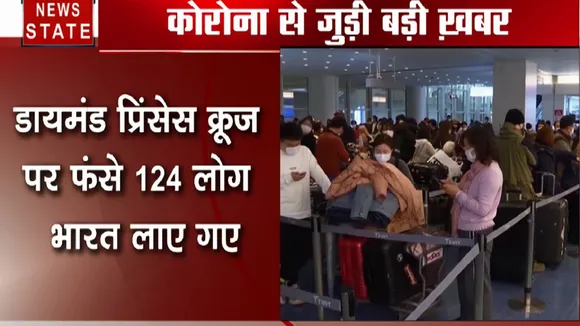 CoronaVirus: डायमंड प्रिंसेस क्रूज पर फंसे 124 लोग भारत पहुंचे, 119 भारतीय और 5 विदेशी शामिल