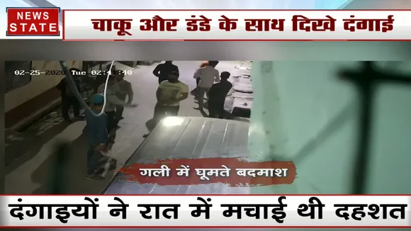News@9 : ये हैं दिल्ली में दंगा भड़काने वाले चेहरे