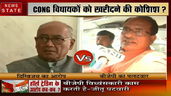 MP: दिग्विजय सिंह का शिवराज पर बड़ा आरोप, बीजेपी का पलटवार- झूठ बोलकर सनसनी फैलाना उनकी पुरानी आदत