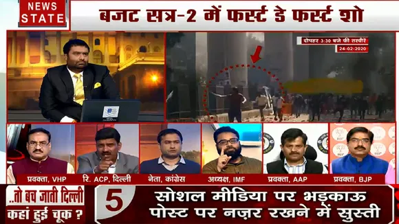 Khoj Khabar: शाहीन बाग प्रदर्शन से निकली दिल्ली हिंसा की चिंगारी, दंगे पर सियासत का आक्रोश